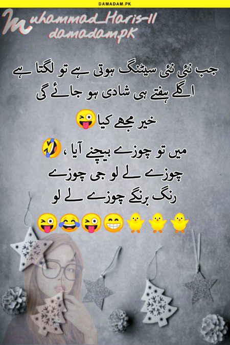 Jokes image