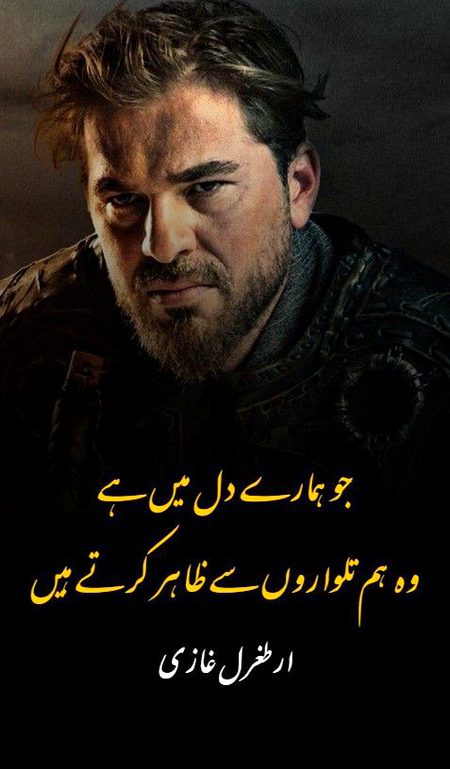 Turkish Celebs image