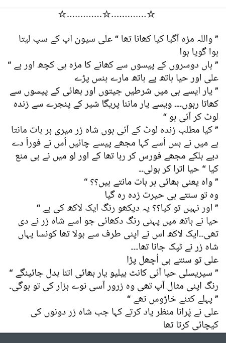 Romantic Novels image