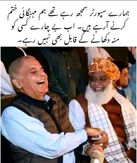 Memes & Satire image