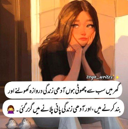 Jokes image