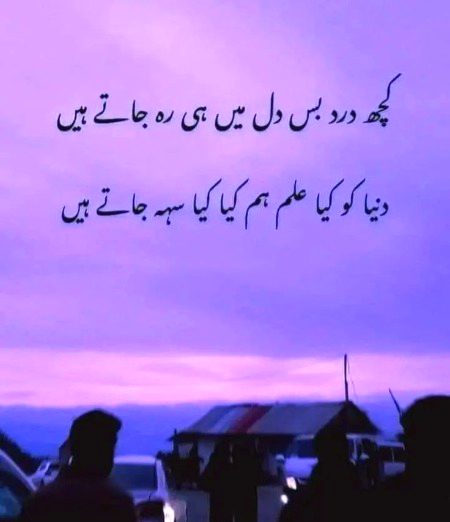 Sad Poetry image