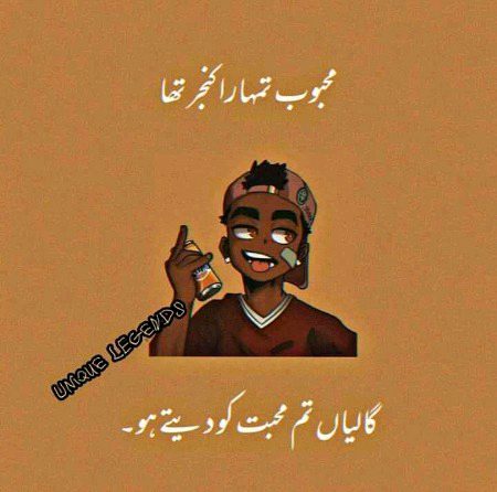 Attitude Poetry image