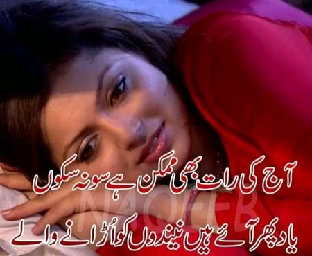 Sad Poetry image
