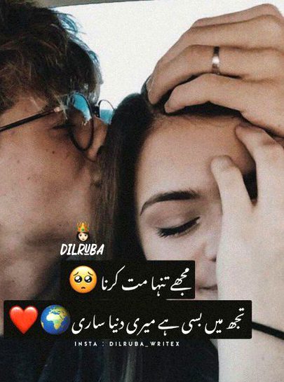 Romantic Poetry image