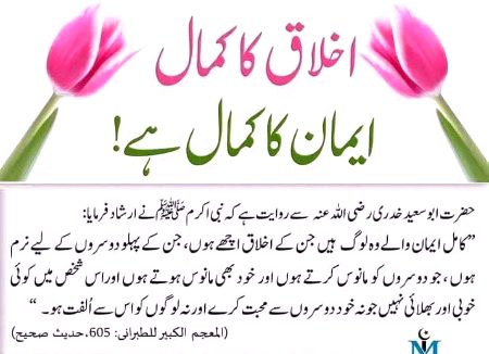 السلام عليكم ورحمة الله وبركاته صباح الخير