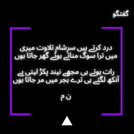 Point to be noted