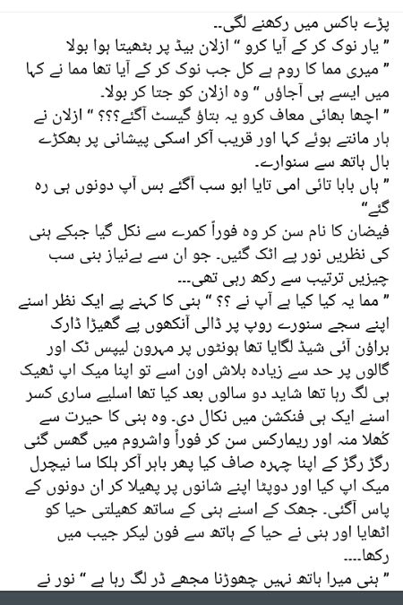 Romantic Novels image