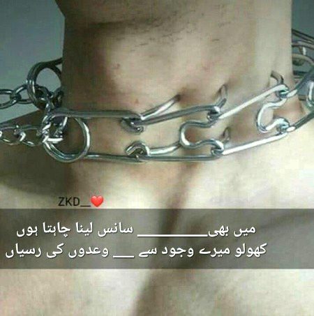 Sad Poetry image