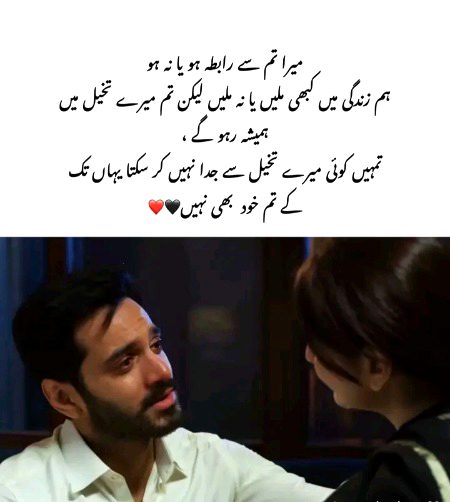 رابطہ
میں یہ سوچتا تھا کوئی لیے نہیں مرتا یہ بس کہنے کی باتیں ہوتی ہیں۔ کیونکہ میں نے کبھی کسی کے لیے کسی کو مرتے ہوئے نہیں دیکھا۔۔۔۔ لیکن زندگی کے کچھ تلخ تجربات سے میں نے سیکھا مرنا صرف موت کا نام نہیں۔ انسان کو کسی کی وجہ سے سچ میں موت نہیں آجاتی لیکن انسان کا دل مرجاتا ہے۔۔ خوشی میں مرجاتی ہیں خواہشات مرجاتی ہیں۔۔موت کا ایک وقت مقرر ہے لیکن وقت سے پہلے مرجانا بہت اذیت ناک ہے۔۔ پہلے سنتے تھے روحیں مرجاتی ہیں جسم بھٹکتے رہتے ہیں لیکن اب جسم مرجاتا ہے. روح بھٹکتی رہتی ہے۔۔ کچھ ایسے ہی کیفیت ہے.❤️🩹🖤🥀
🥹