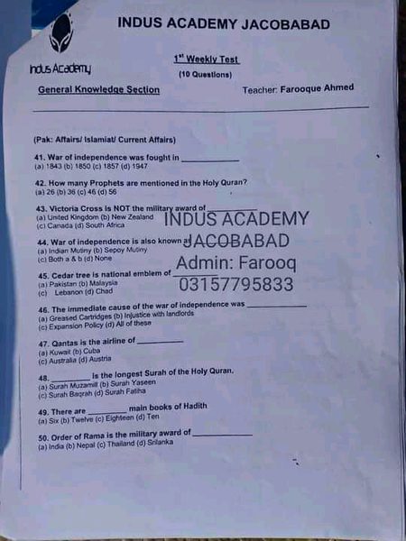 Knowledge Test image