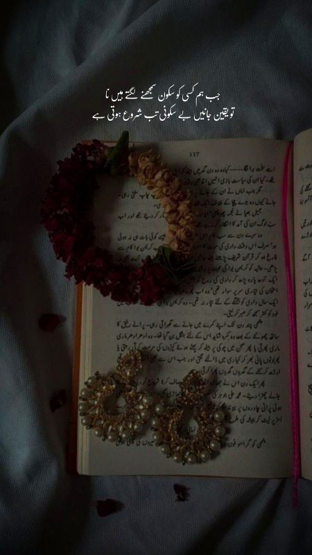 Pari۔۔۔💝۔۔۔۔