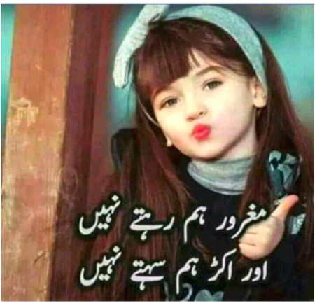 Yup right