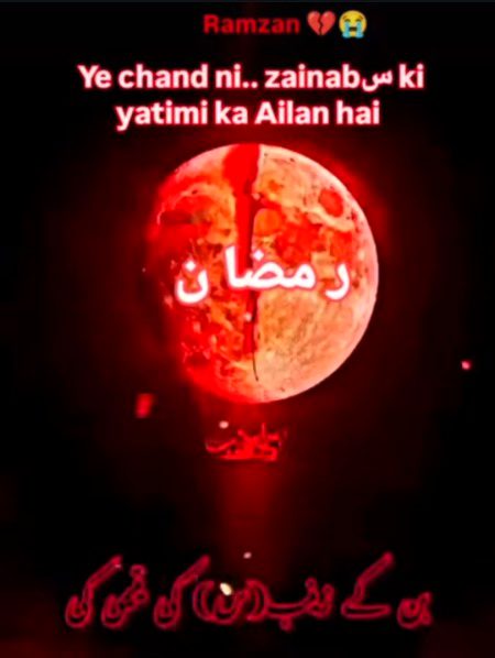 Aelan e Yateemi 😢 😭