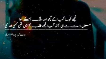 Zoq_Shab