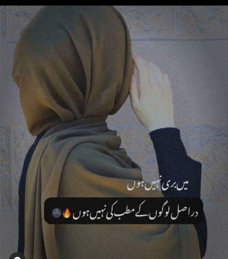 Isi liye kch LoGo ko buri lgTi hn