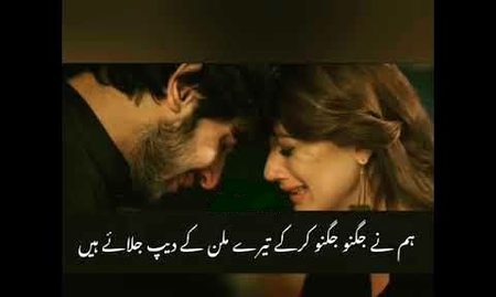Romantic Poetry image