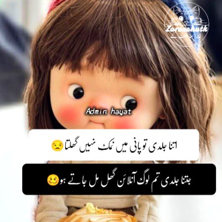 Aur baad me jb ksi sy door hoty hn ya hurt hoty hn utna hi taklef deta h jutna jldi gulty utna drd tkleef leni parti afsos