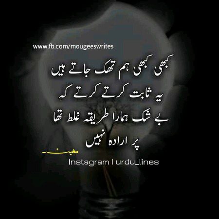 Sad Poetry image
