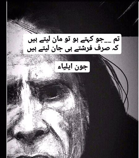 lines😢😢😢