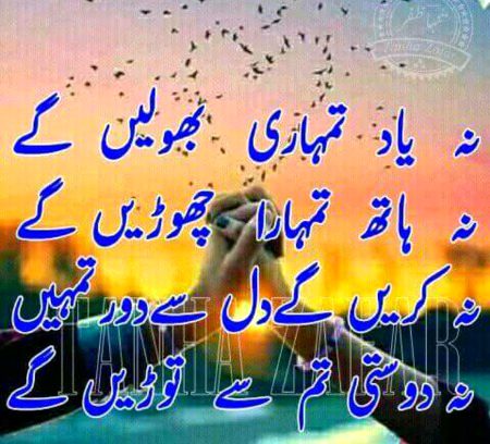 Insaha Allah
