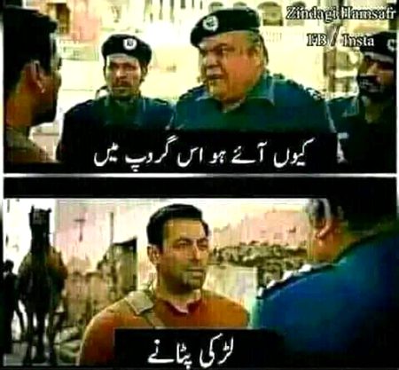 Memes & Satire image