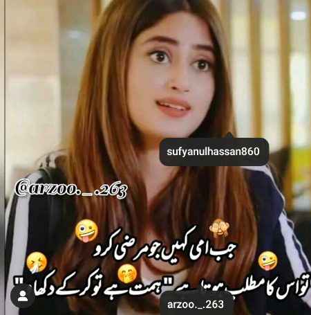 Jokes image