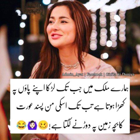 Memes & Satire image