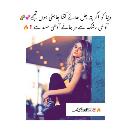 Romantic Poetry image