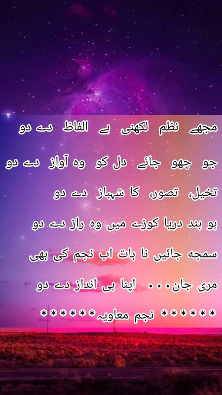 Romantic Poetry image