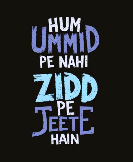 umeed se kya jina  zidd kar li yo phir oori b karte han😜
