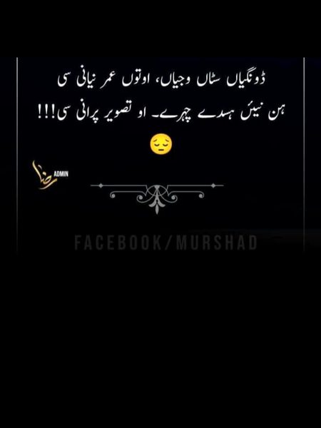 Sad Poetry image
