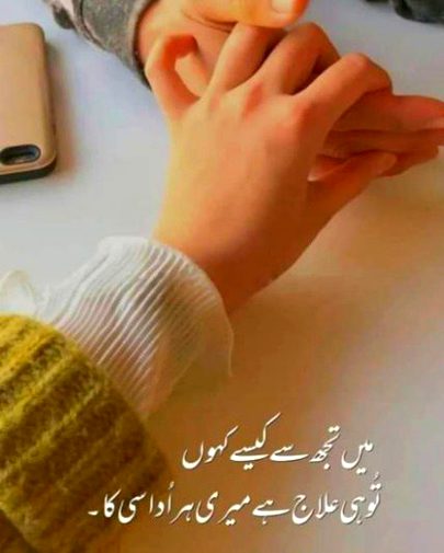 Romantic Poetry image