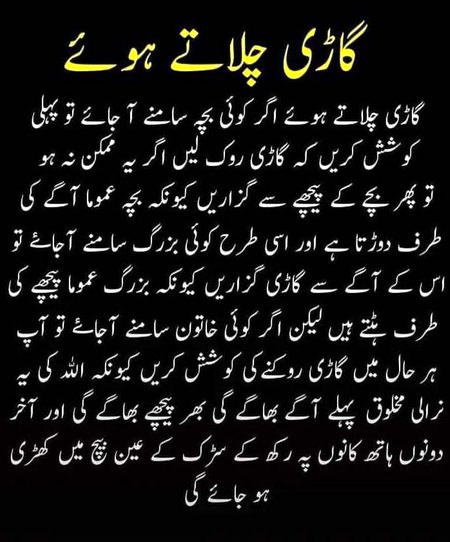 Makhlooq