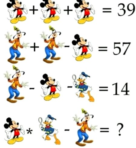 Math Test image