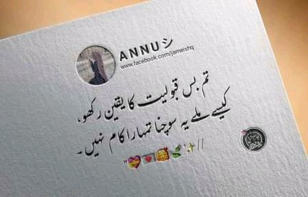 Motivational Quotes image