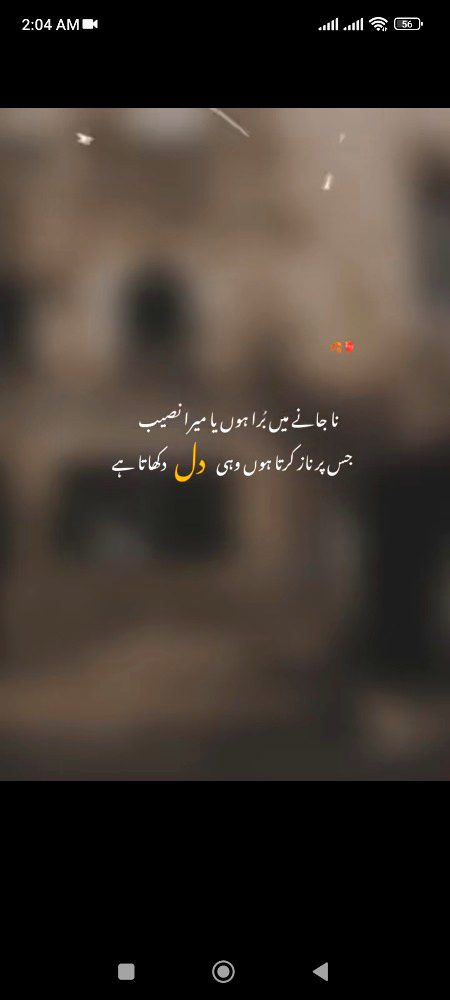 Wallah 💔🥺😢👍