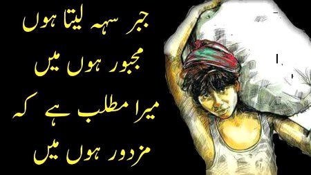 Sad Poetry image