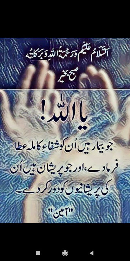 Subha bakhar