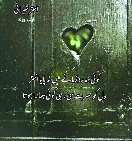 Sad Poetry image