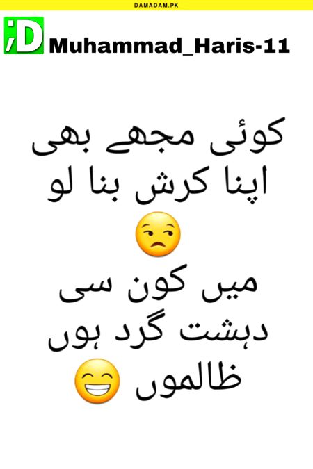 Jokes image
