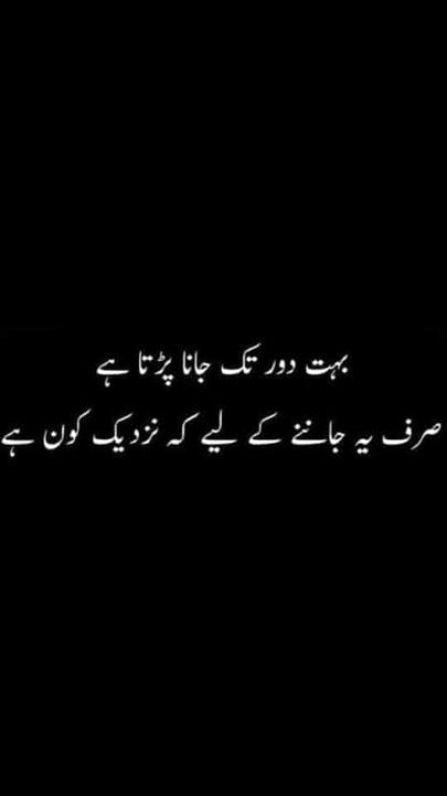 Salaam to all