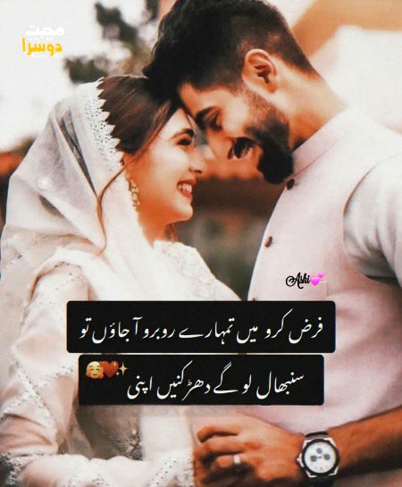 Romantic Poetry image