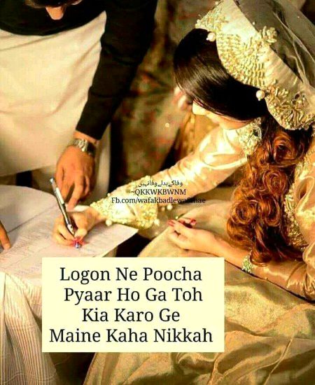 Romantic Poetry image