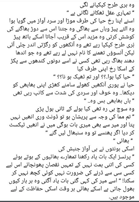 رومینٹک ناول 💕💕