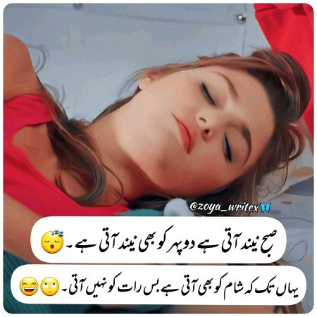 Jokes image
