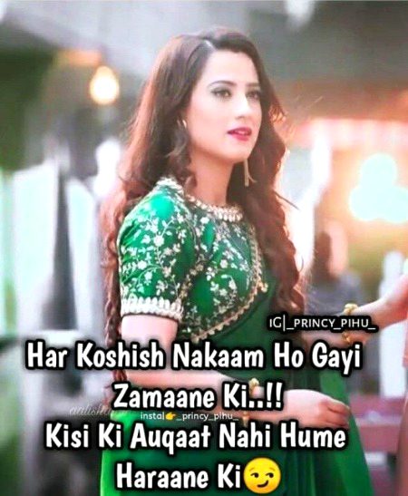 Attitude Poetry image