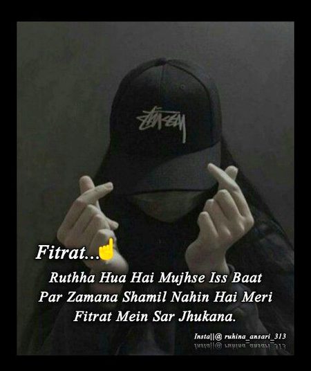 Attitude Quotes image