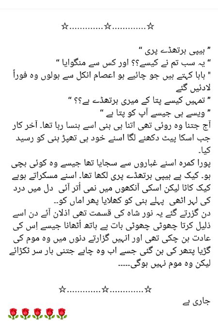 Romantic Novels image