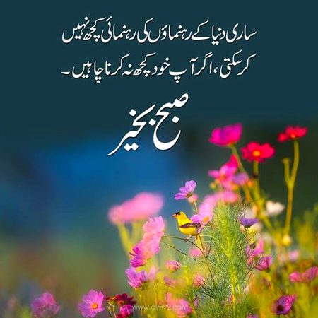 As salaam O Alaikum